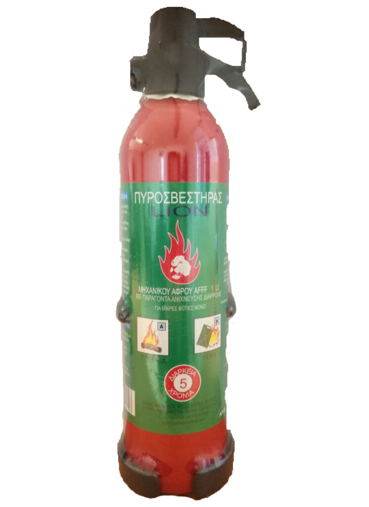 Fire Extinguisher